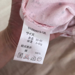 ②着用5回以内　プチバトー　赤ちゃん本舗　西松屋セットの画像