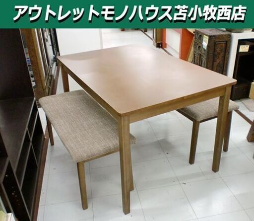 ダイニングテーブルセット 木製 4人掛け用 幅120.5㎝ ブラウン系 ベンチ×2 ニトリ 苫小牧西店