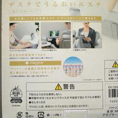 値下げ【ほぼ未使用超美品💕】Panasonicナノケア　デイモイスチャーの画像