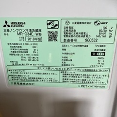 15日で一旦打ち切ります。あんしん決済の為　早い者勝ちです　三菱　MR-C34E-W 保証期間内ですの画像