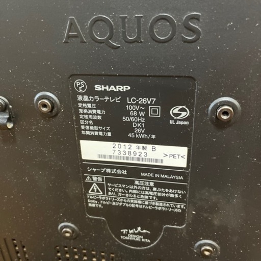 SHARP AQUOS LC-26V7 液晶テレビ