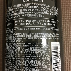 ナプラ ケアテクト HB カラーシャンプーS(しっとり) 750の画像