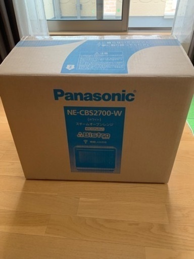 オーブンレンジPanasonic NE-CBS2700-W美品