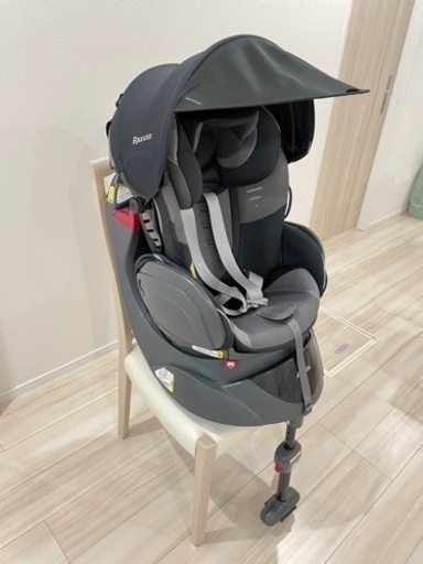 アップリカ　チャイルドシート　フラディア　ラクート　エレガント