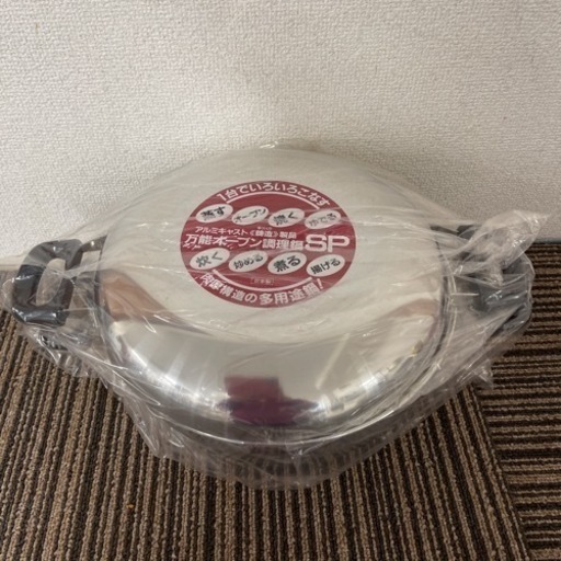 ⭐️未使用ダイヤアルミ万能オーブン調理鍋25cm⭐️