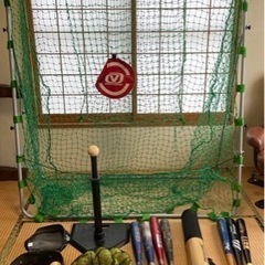 野球バッティング練習セット