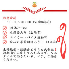 《6/14〜8/16》お中元伝票確認業務＠那覇市鏡水【0006】の画像