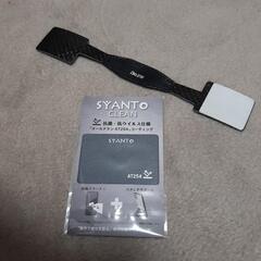 新品　スマホ　小指リング
