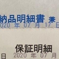 15日で一旦打ち切ります。あんしん決済の為　早い者勝ちです　三菱　MR-C34E-W 保証期間内ですの画像