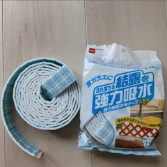 結露防止テープの画像