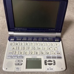 電子辞書の画像