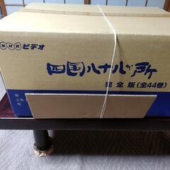 価格変更しました　NHKビデオ　四国八十八カ所　完全版(全44巻)