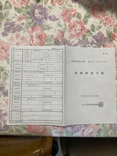 【値下げしました】ヤマハ30F 74PS和船