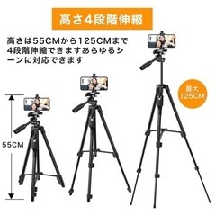 新品◆三脚 スマホ三脚 ワイヤレスリモコン付き ビデオカメラ ミニ三脚 収納袋付きiPhone Android スマホ 対応 黒 動画撮影 生放送 tiktokの画像