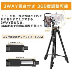 新品◆三脚 スマホ三脚 ワイヤレスリモコン付き ビデオカメラ ミニ三脚 収納袋付きiPhone Android スマホ 対応 黒 動画撮影 生放送 tiktokの画像