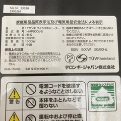 【交渉中】デロンギ　即暖型パネルヒーターの画像