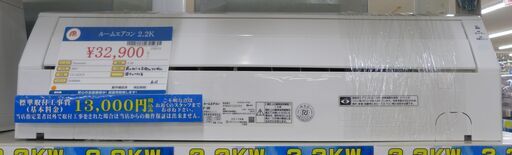 ●Panasonic パナソニック インバーター冷暖房除湿タイプ 2.2K ルームエアコン CS-227CF 2017年製 100V 中古品●