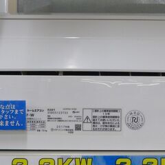 ●Panasonic パナソニック インバーター冷暖房除湿タイプ 2.2K ルームエアコン CS-227CF 2017年製 100V 中古品●