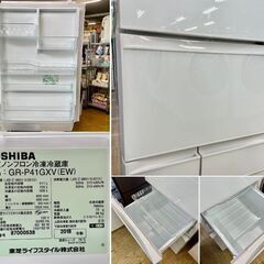 美品【 TOSHIBA 】東芝 411L 5ドア 大型冷凍冷蔵庫 ガラスドアモデル