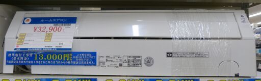 ●Panasonic パナソニック インバーター冷暖房除湿タイプ 2.2K ルームエアコン CS-228CF 2018年製 100V 中古品●
