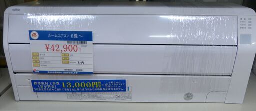 ●富士通 インバーター冷暖房エアコン ノクリア Cシリーズ AS-C22J 2019年製 100V 中古品●