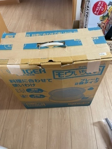 焼肉鍋