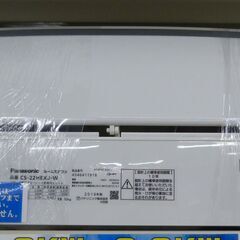 ●Panasonic パナソニック 2.2K ルームエアコン CS-22HEXJ 2019年製 100V 中古品●