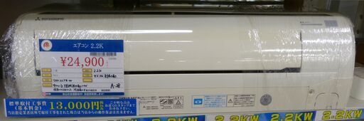 ●MITSUBISHI 三菱 2.2K ビーバーエアコン SRK22TR 2014年製 100V 中古品●