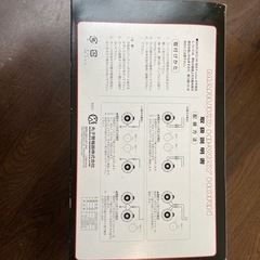 商談中　　　の画像