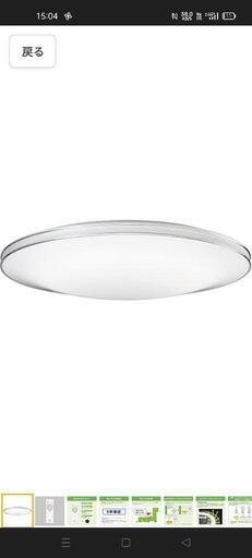 半年のみ使用の美品　NEC LED　シーリングライト　~14畳　リモコン付