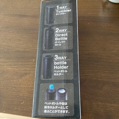 3way ステンレスボトルの画像