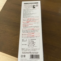 3way ステンレスボトルの画像