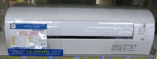 ●DAIKIN ダイキン 2.5K ルームエアコン Eシリーズ ATE25XSE8 2020年製 100V 中古品●