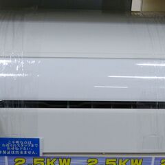 ●DAIKIN ダイキン 2.5K ルームエアコン Eシリーズ ATE25XSE8 2020年製 100V 中古品●