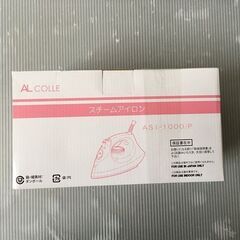 コイズミ ASI1000 スチームアイロン