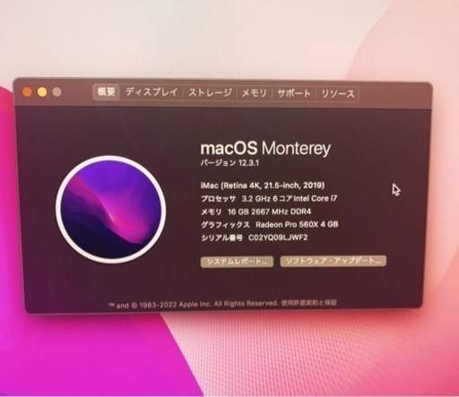 iMac 2019 corei7 US配列