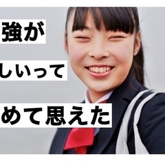 新学年のスタートダッシュで1年が決まる！の画像