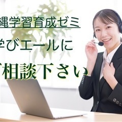 新学年のスタートダッシュで1年が決まる！の画像
