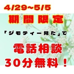 新学年のスタートダッシュで1年が決まる！