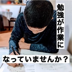 新学年のスタートダッシュで1年が決まる！の画像