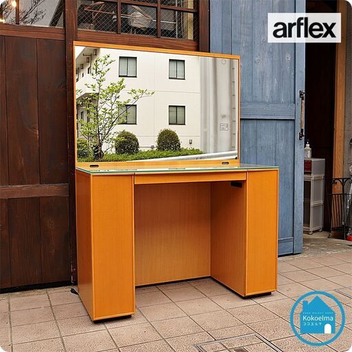 arflex(アルフレックス)のCOMPOSER(コンポーザー)  ドレッサーです。ナチュラルな質感とシンプルなデザインはスタイリッシュなインテリアや北欧スタイルにもおススメの鏡台です！CD213