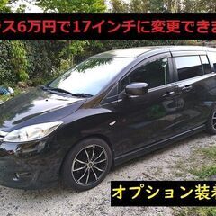 車検たっぷり令和5年9月26日 ラフェスタ ハイウェイスターG 7人乗り ナビ・TV・オートスライド・ETCなどの画像