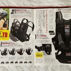 美品✨タンデムツーリングベルトTBの画像