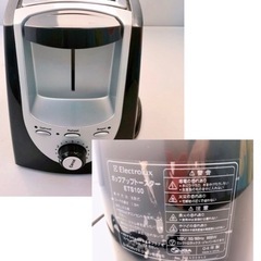 未使用⭐︎オシャレなポップアップトースターの画像