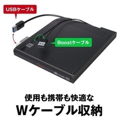 新品BUFFALO バッファロー USB3.1(Gen1)/3.0 外付けCD DVD ドライブ ブラック バスパワー Wケーブル 給電ケーブル付き Windows Mac 正規品の画像