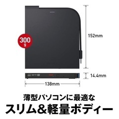新品BUFFALO バッファロー USB3.1(Gen1)/3.0 外付けCD DVD ドライブ ブラック バスパワー Wケーブル 給電ケーブル付き Windows Mac 正規品の画像