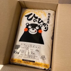 （取引決定しました）お米　6.5kg