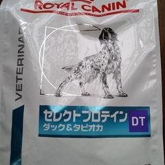 　ROYAL  CANIN セレクトプロテイン　ダック&タピオカ...