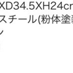 白いパンケース&キッチンシェルフの画像