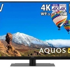 新品 SHARP 4K液晶テレビ AQUOS C CH1 4T-C50CH1